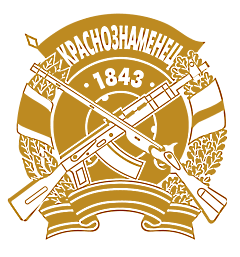 Краснознамёнец